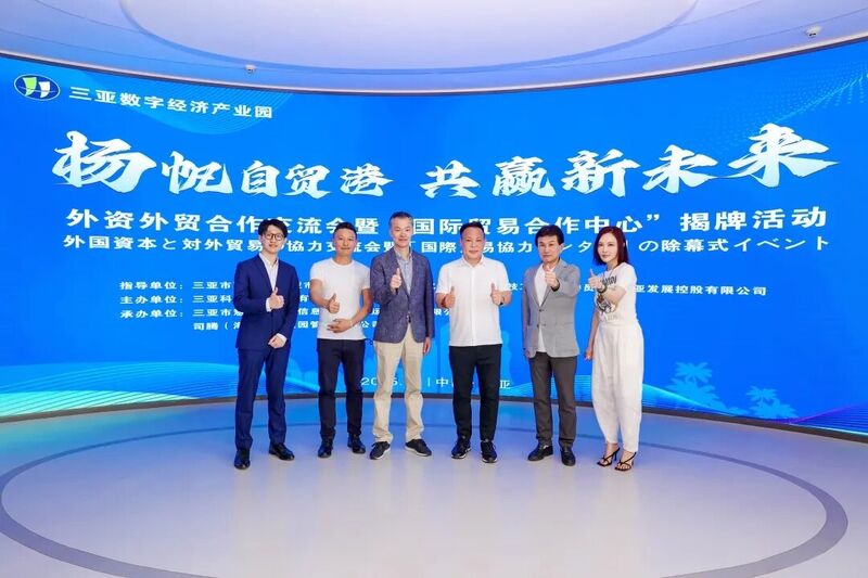 活动现场