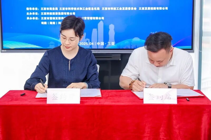 自贸港政策赋能