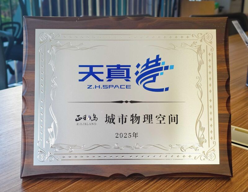 揭牌仪式现场